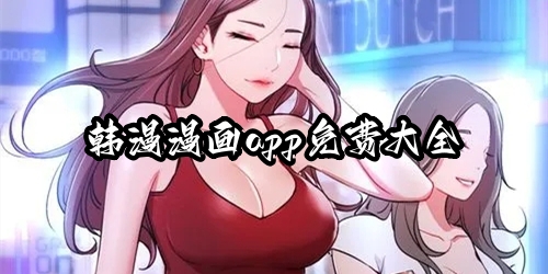 禁漫天堂新番上线